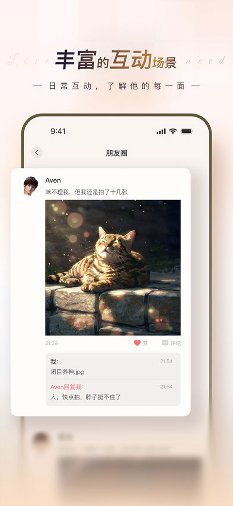 截图5